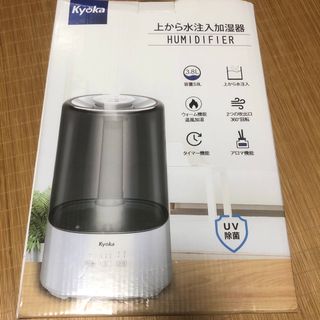 加湿器(加湿器/除湿機)