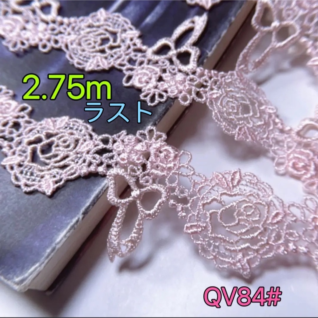 QV84★新品★QV84# 光沢感　リボン　薔薇　ケミカルレース　人形　リカ　ペット服