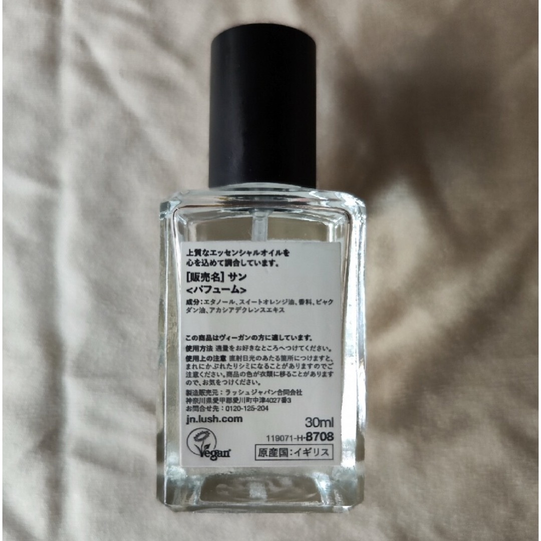 LUSH(ラッシュ)のLUSH SAN コスメ/美容の香水(ユニセックス)の商品写真