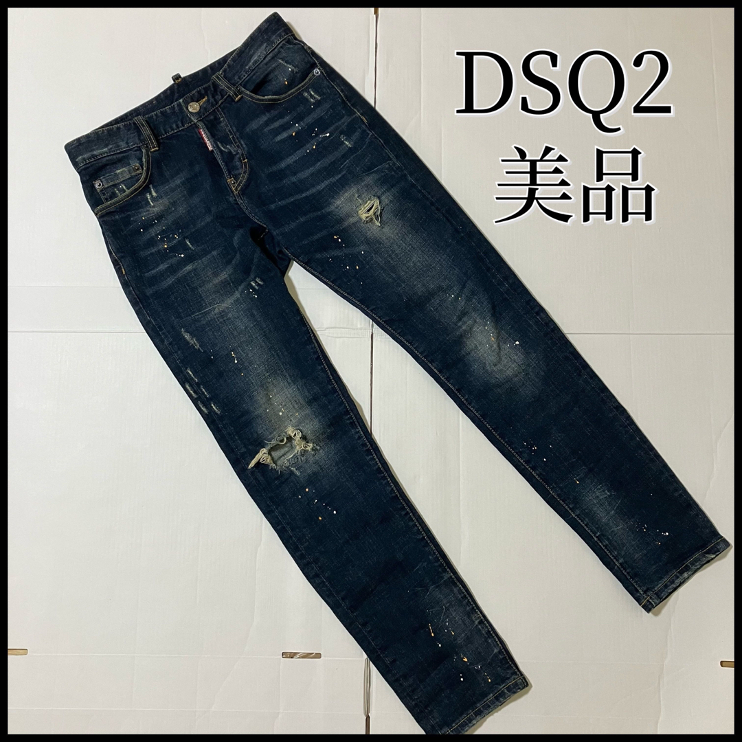 DSQUARED2(ディースクエアード)の【DSQUARED2】インディゴ　ペイント　ダメージデニム　ジーンズ　28インチ メンズのパンツ(デニム/ジーンズ)の商品写真