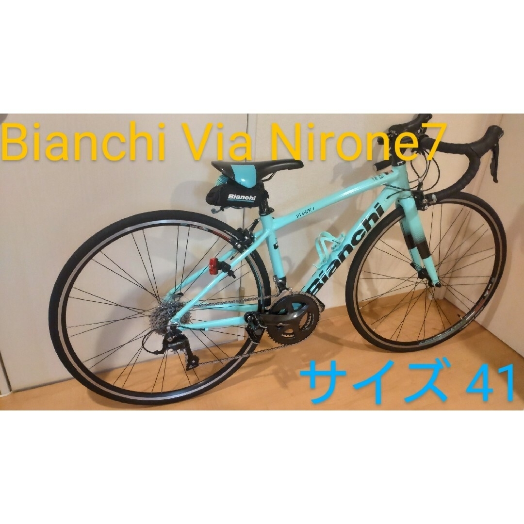 Bianchi Via Nirone sora7 41ロードバイク本体＋小物-www.ecosea.do