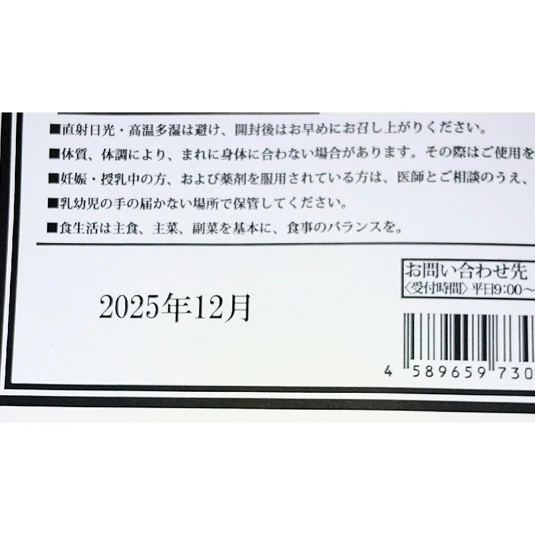 ★おトクです！無水クエン酸1kg 食用グレード 賞味期限 2025/12 食品/飲料/酒の食品/飲料/酒 その他(その他)の商品写真