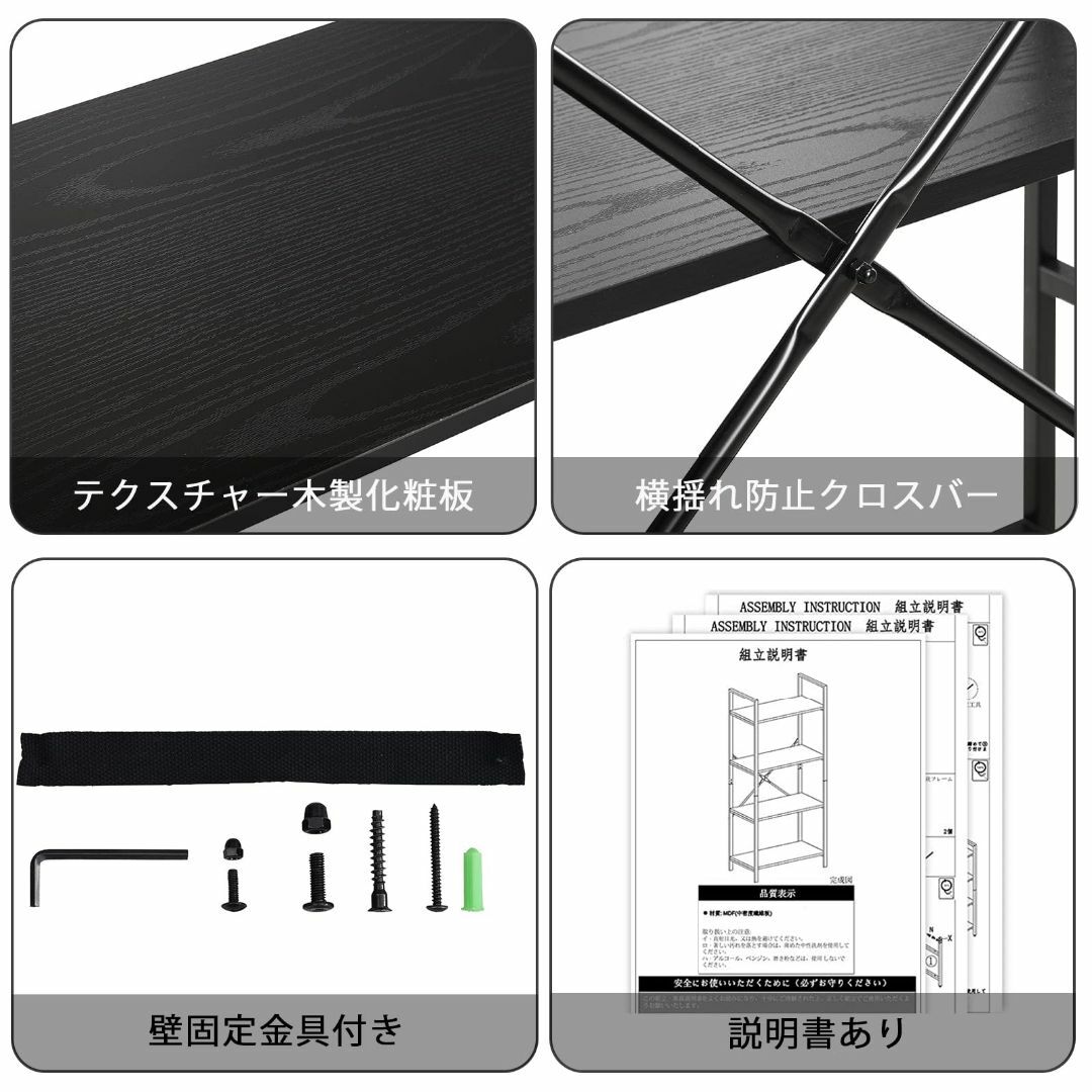 ラック 棚 オープンシェルフ 収納 収納ラック スリム 隙間収納 木製棚板 スチ 3