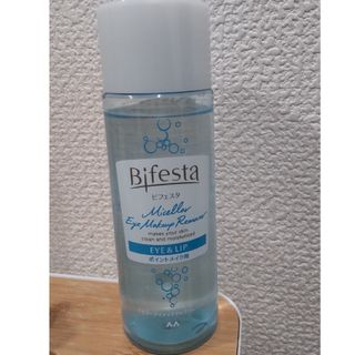 ビフェスタ(Bifesta)のビフェスタ　ポイントメイク用　リムーバー(クレンジング/メイク落とし)