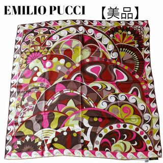 エミリオプッチ(EMILIO PUCCI)の【美品】EMILIO PUCCIプッチ柄幾何学模様大判シルクスカーフ(バンダナ/スカーフ)