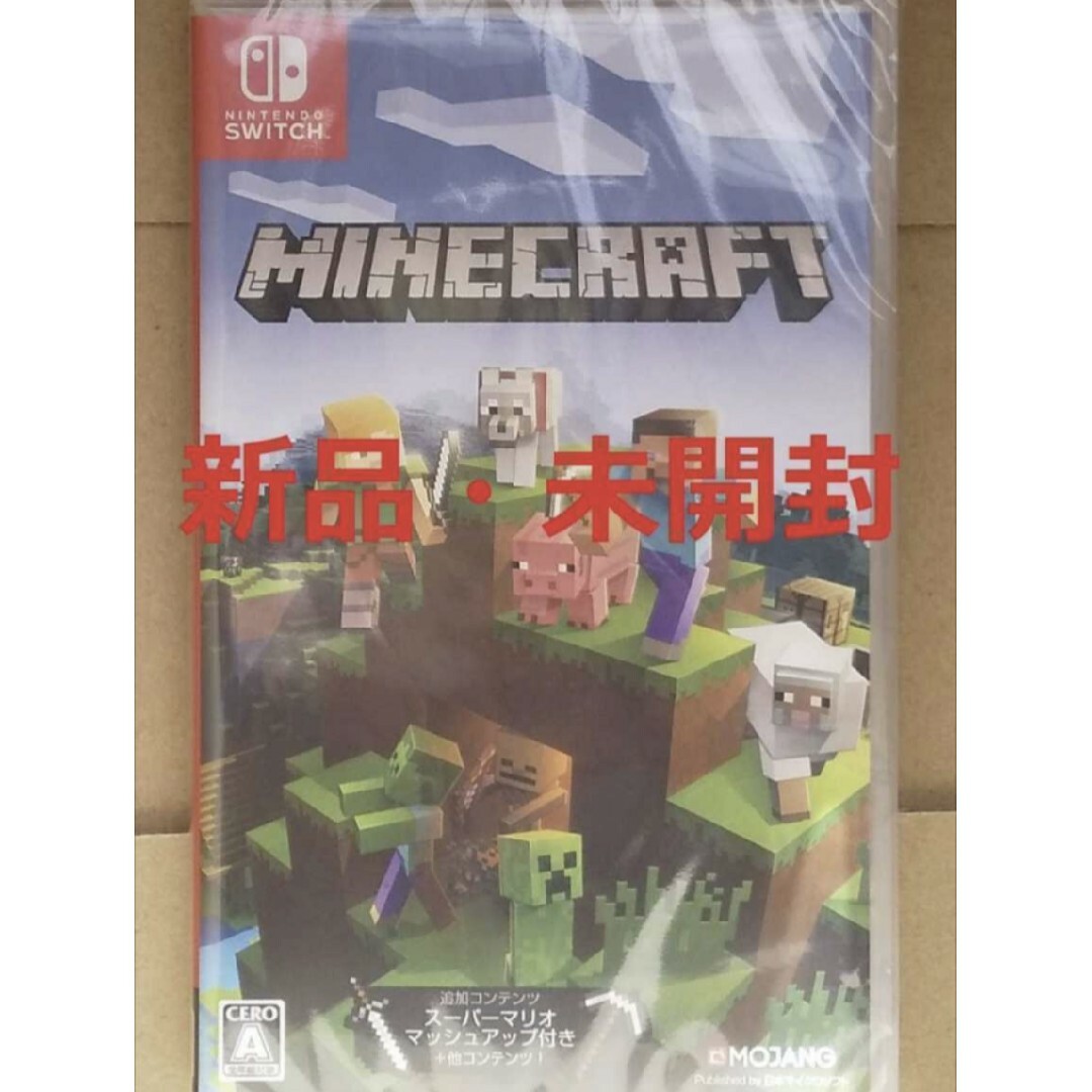 Minecraft Switch 未開封２本セット