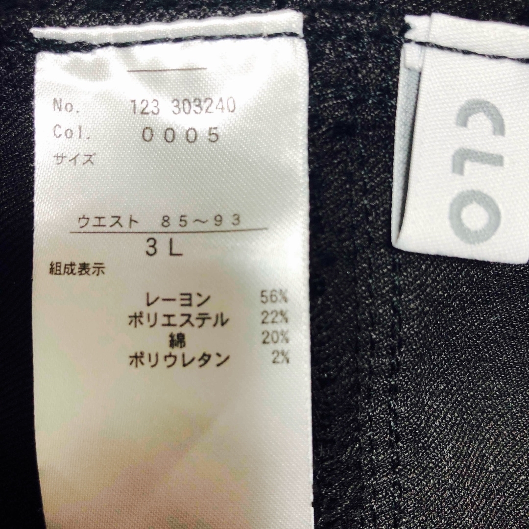 しまむら(シマムラ)のしまむら　CLOSSHI  パンツ　黒 レディースのパンツ(その他)の商品写真