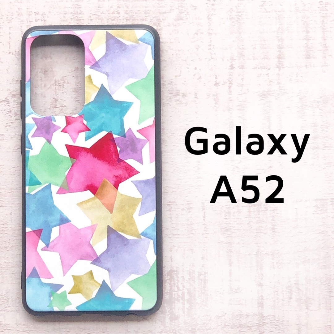 Galaxy A52 5G カラフル 星 ソフトケース カバー ギャラクシーの通販