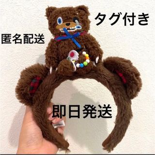 USJ ハロウィン限定　ハミクマカチューシャ