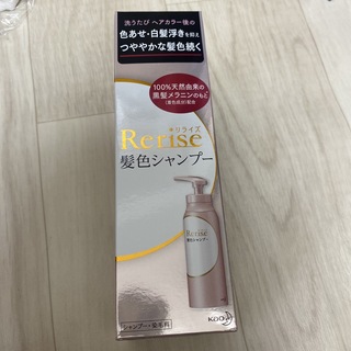リライズ(Rerise（KAO）)のブローネ リライズ 髪色ケアシャンプー(155g)(シャンプー)