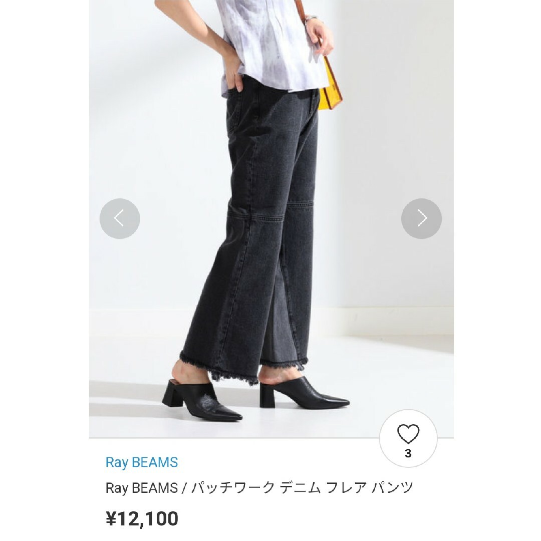 Ray BEAMS(レイビームス)のレイビームス　パッチワーク　デニム　フレア　パンツ　黒　BEAMS　レディース レディースのパンツ(デニム/ジーンズ)の商品写真