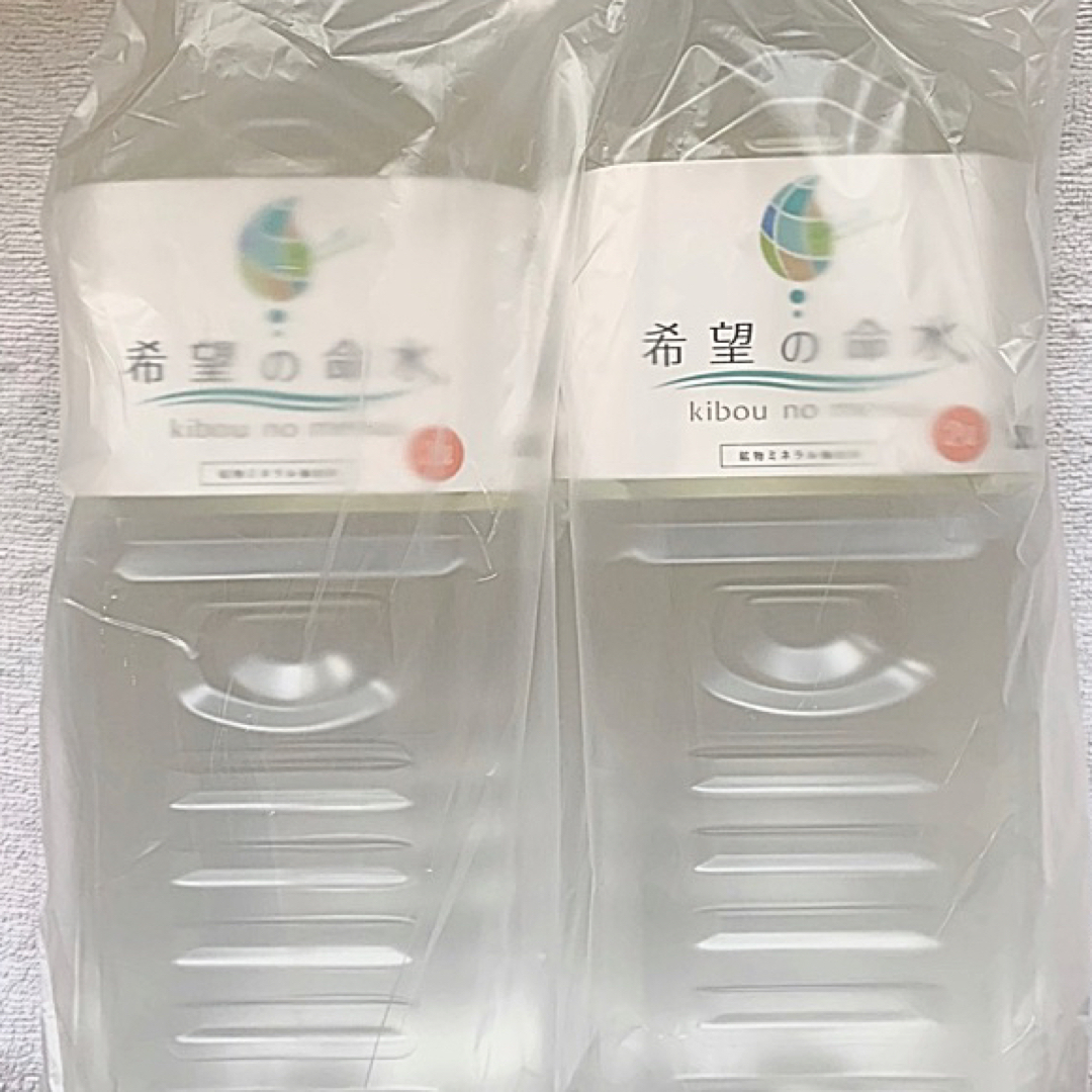 希望の命水 2L× 2本セット 計量カップ付 - ミネラルウォーター