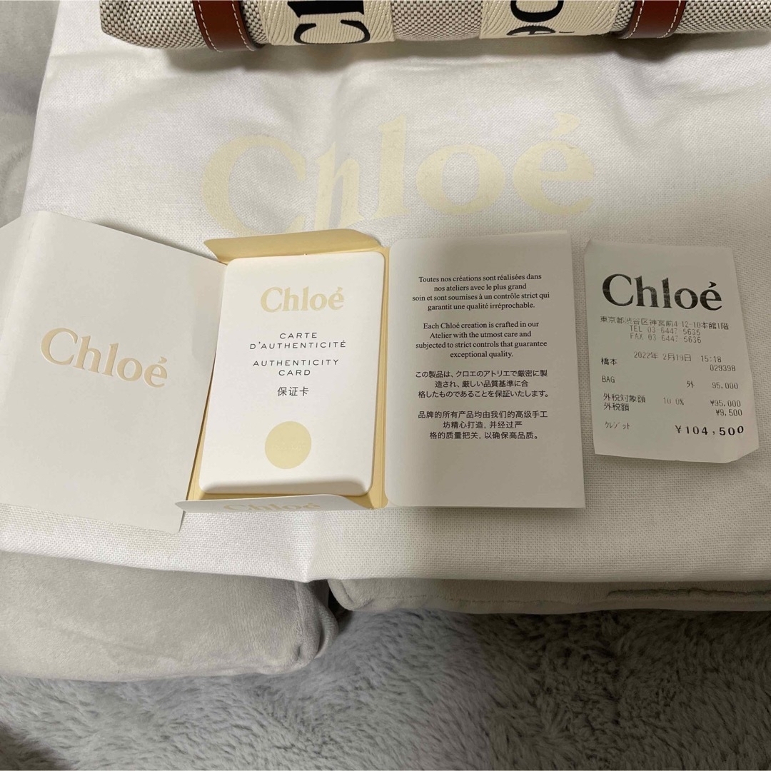 Chloe トートバック　woody ブラウン