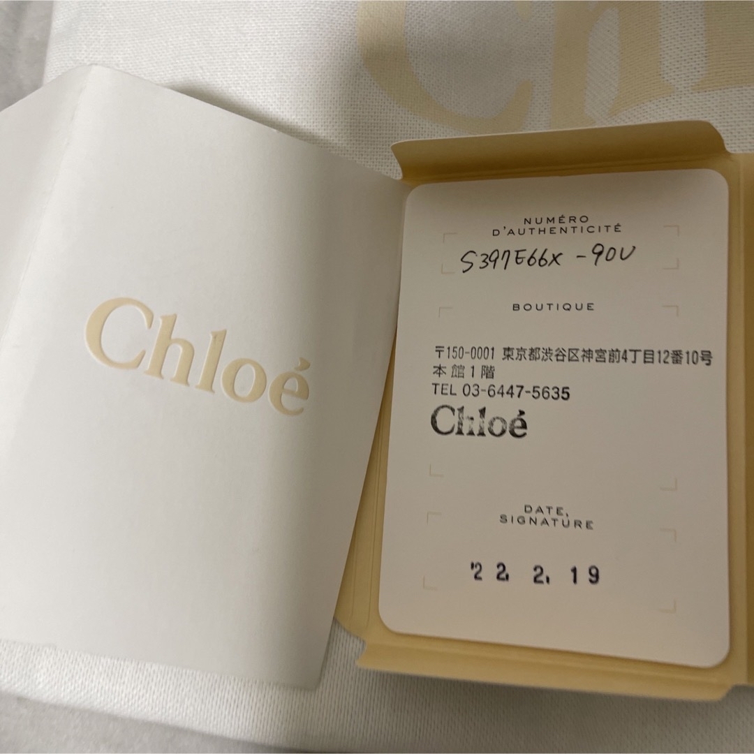 Chloe トートバック　woody ブラウン