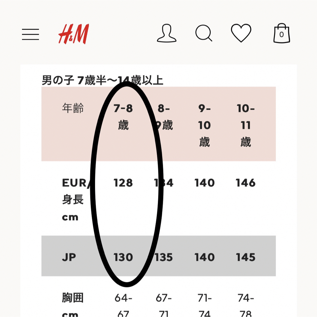 H&M ★☆★ アメリカン 星条旗 パーカー 110