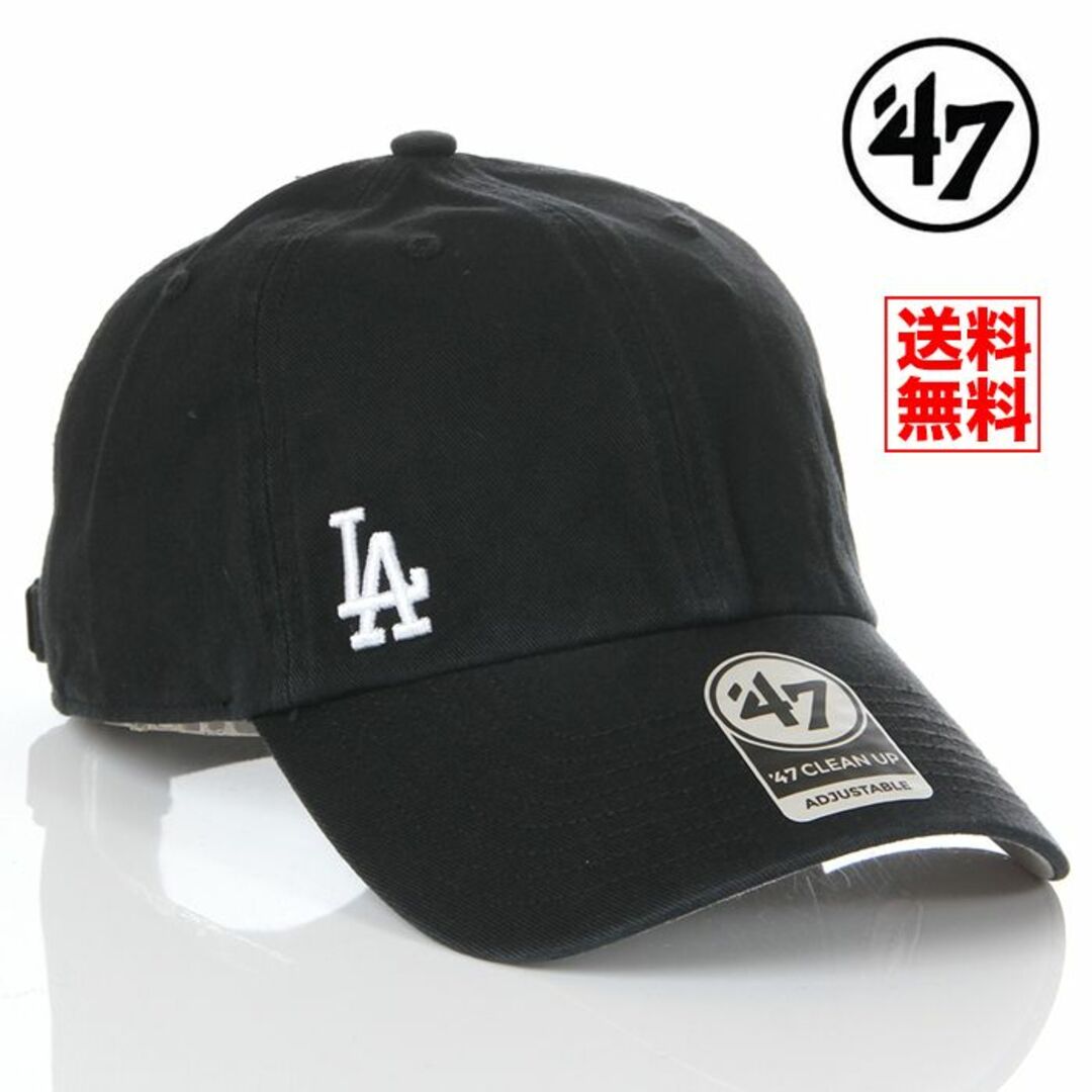 47 Brand(フォーティセブン)の【新品】47BRAND キャップ LA ドジャース 帽子 黒 レディース メンズ メンズの帽子(キャップ)の商品写真