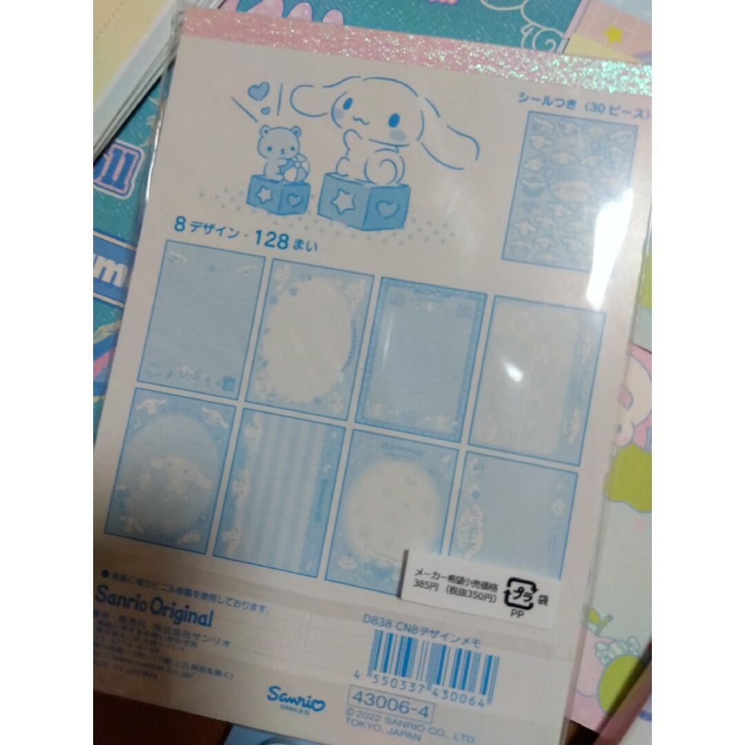 sanrio シナモロール ノート メモ帳 レターセット set* 3