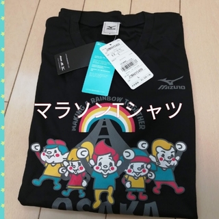 MIZUNO - MIZUNO　大阪マラソンTシャツ　黒　L