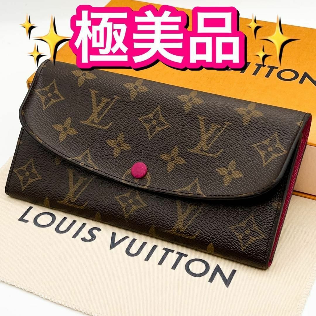 LOUIS VUITTON - 極美品❣ヴィトン モノグラム ポルトフォイユ