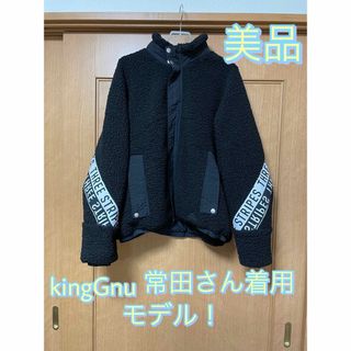 adidas ボアジャケット　king gnu 常田大希着用