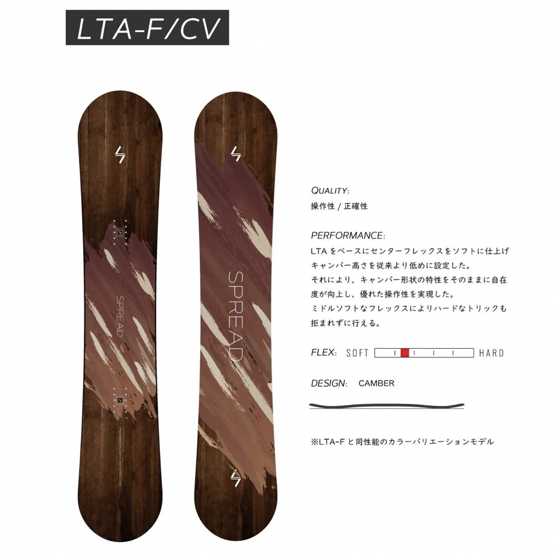 SPREAD LTA-F 153 22-23model-