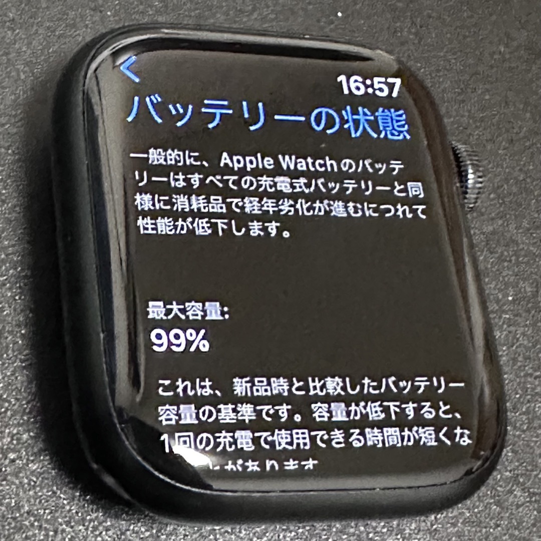 Apple watch 7シリーズ45㍉RED GPS バッテリー99%