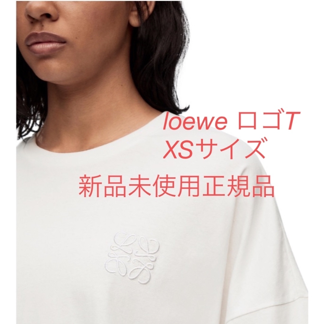 ブランドTシャツ新品未使用 正規品 LOEWE アナグラム ロゴ Tシャツ レディース ブランド