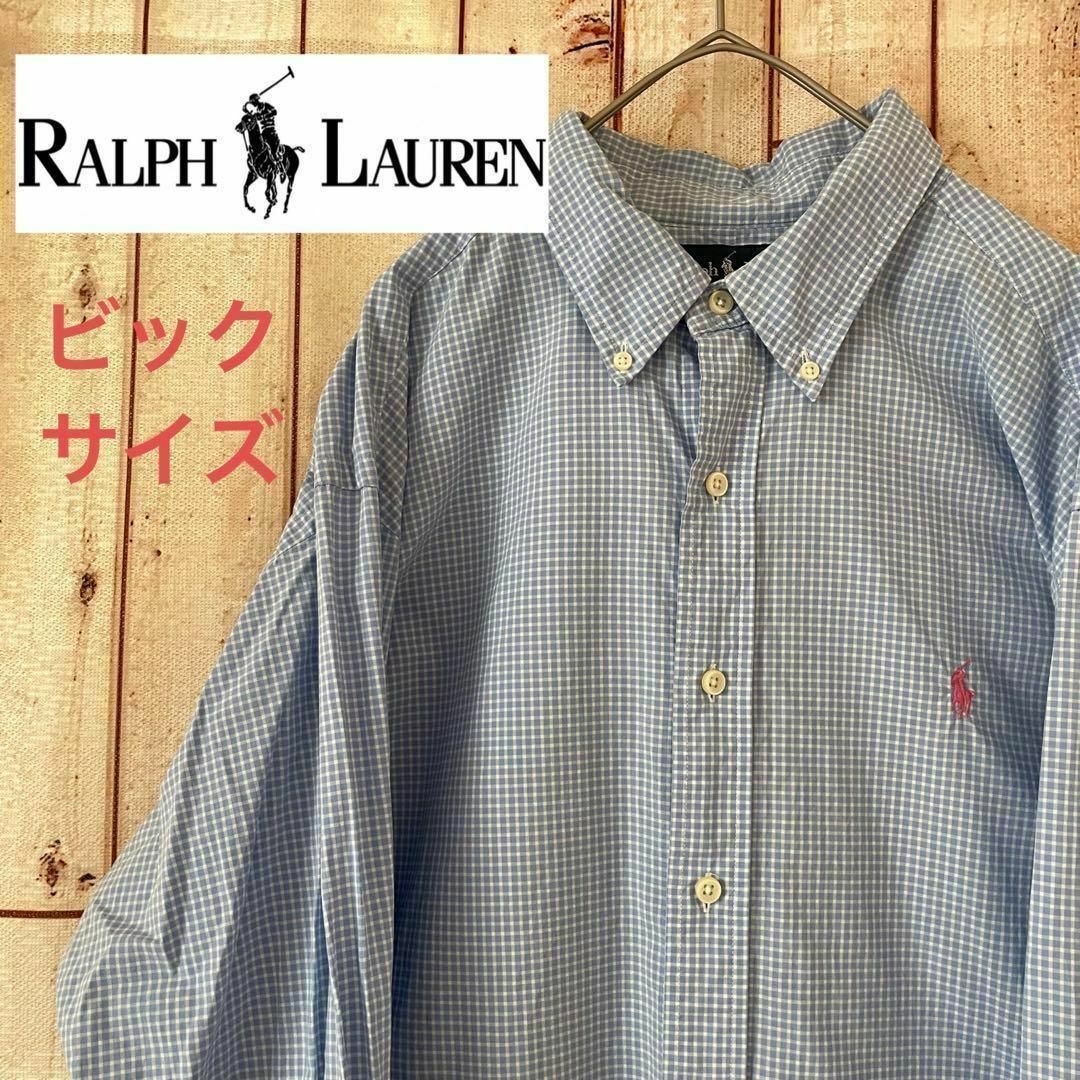 Ralph Lauren(ラルフローレン)の【人気】ラルフローレン　ギンガムチェック　長袖シャツ　XL メンズのトップス(シャツ)の商品写真