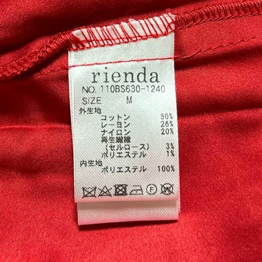 rienda(リエンダ)の新品 リエンダ ワンピース ミニ フレア 総レース 結婚式 レッド M レディースのワンピース(ミニワンピース)の商品写真