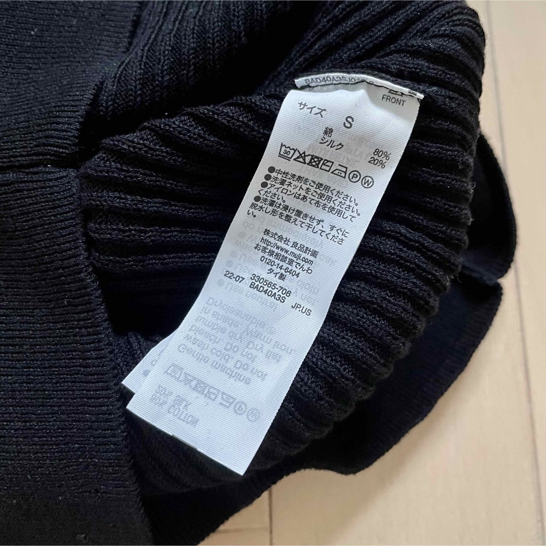 最終値下げ!【新品】無印良品☆コットンシルクリブクルーネックカーディガン S