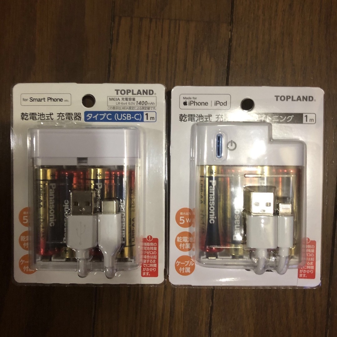 スマホ/家電/カメラ乾電池充電器　タイプC ライトニング