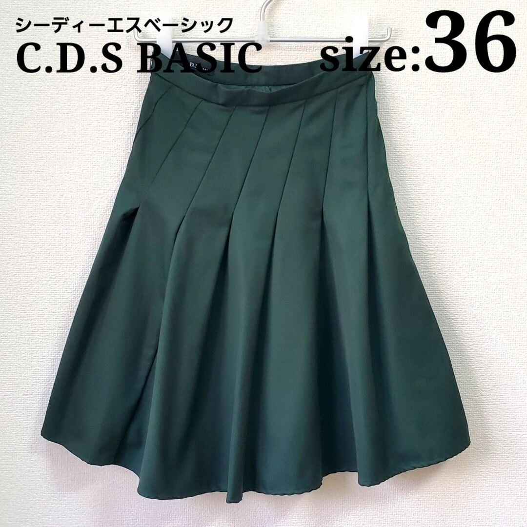 C.D.S BASIC(シーディーエスベーシック)のC.D.S BASIC ひざ丈 台形 フレア スカート グリーン 秋服 36 S レディースのスカート(ひざ丈スカート)の商品写真