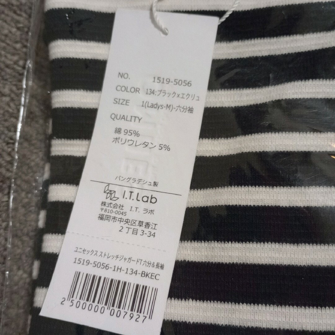 【OMNES】黒×エクリュ　ストレッチジャガード クルーネックTシャツ 六分袖 レディースのトップス(Tシャツ(長袖/七分))の商品写真