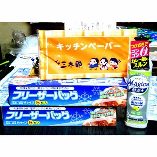 ライオン(LION)の［在庫処分】 キッチン用品まとめ売り3(収納/キッチン雑貨)