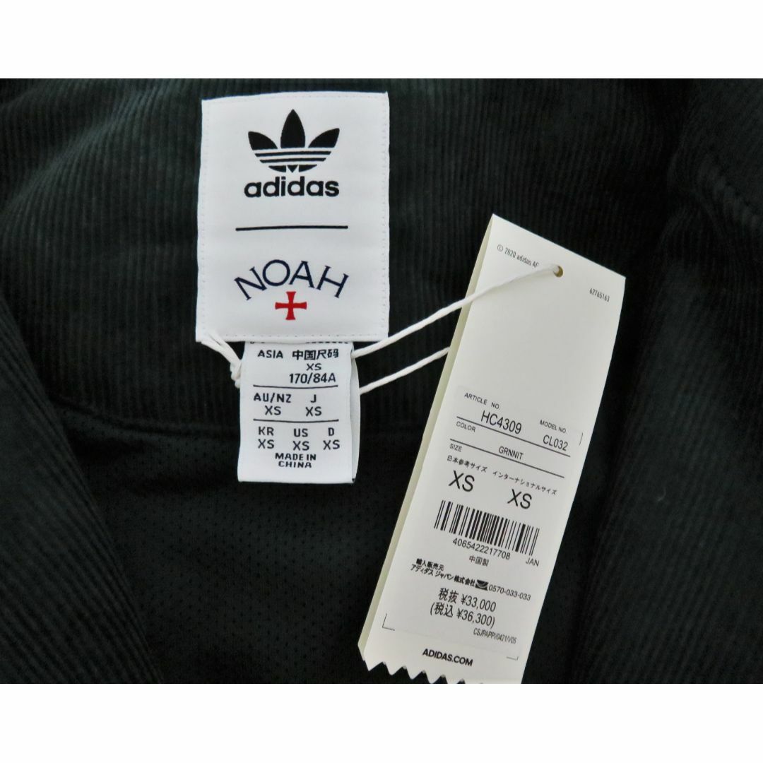 adidas - adidas × NOAH コーデュロイ トラック ジャケット XS adidas - adidas × NOAH コーデュロイ トラック ジャケット XS