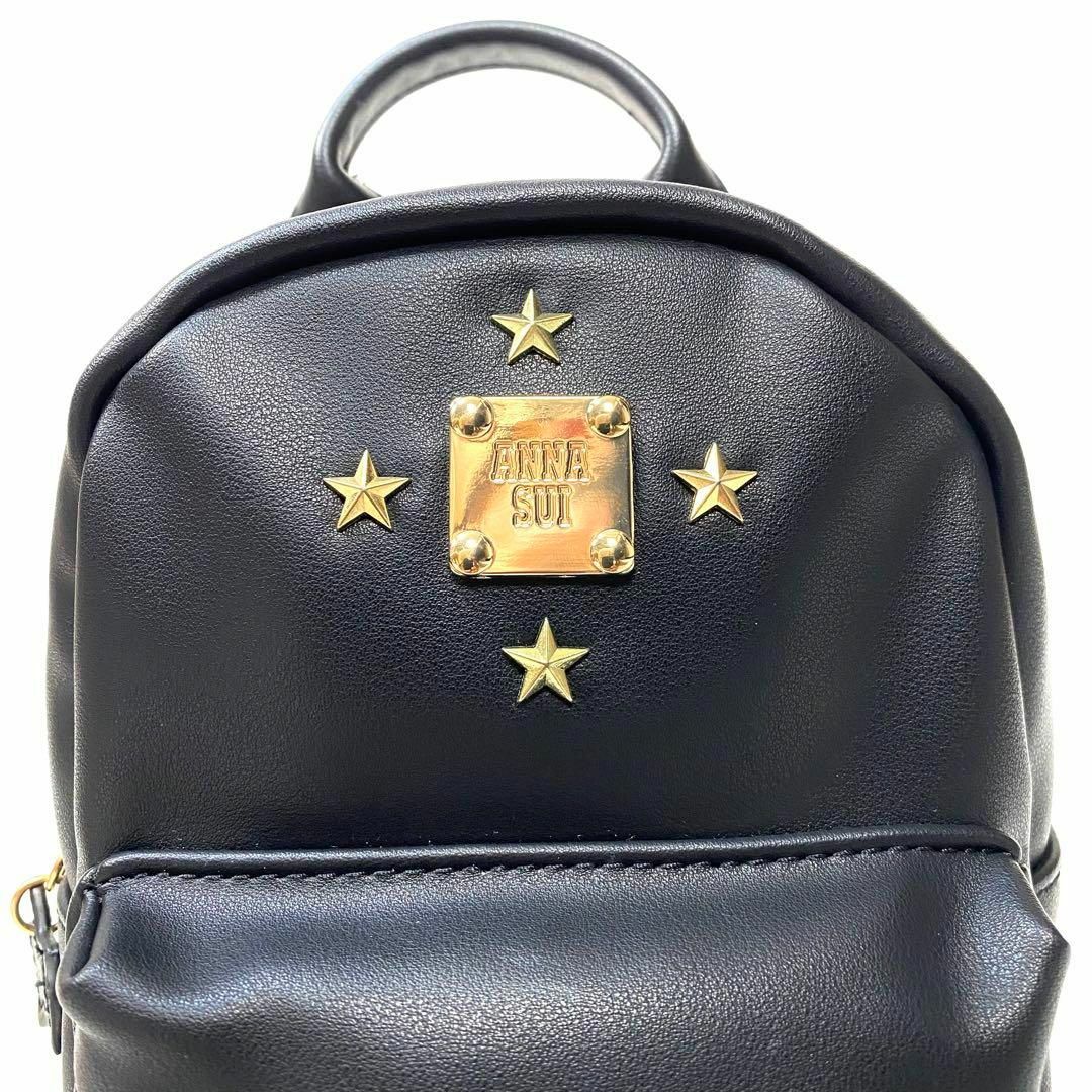 ANNA SUI 美品 アナスイ レザー ミニリュック 黒 ブランドロゴ金具 星