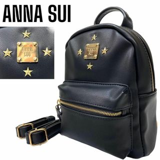 ANNA SUI  星柄　リュック　蝶　アナスイ