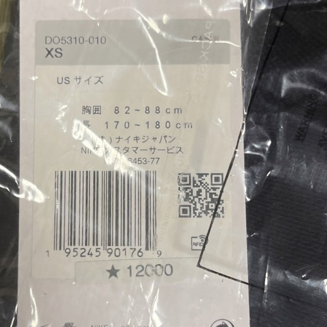 STUSSY(ステューシー)のStussy x Nike Wash Crew Black XS メンズのトップス(スウェット)の商品写真