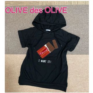 オリーブデオリーブ(OLIVEdesOLIVE)のOLIVE des OLIVE フード付きTシャツ　パーカー(Tシャツ(半袖/袖なし))