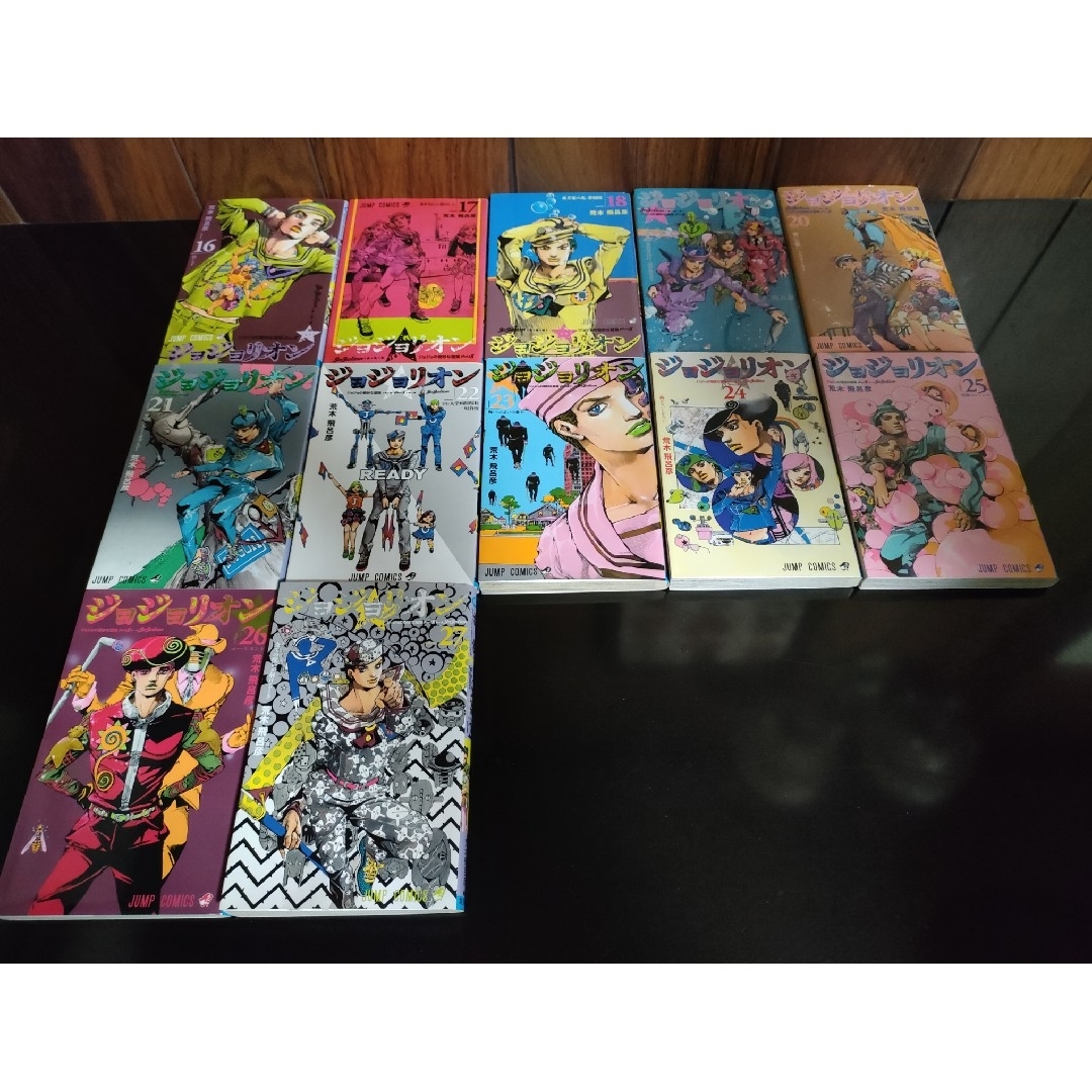 【全巻セット】ジョジョリオン(ジョジョの奇妙な冒険第8部)1〜27巻