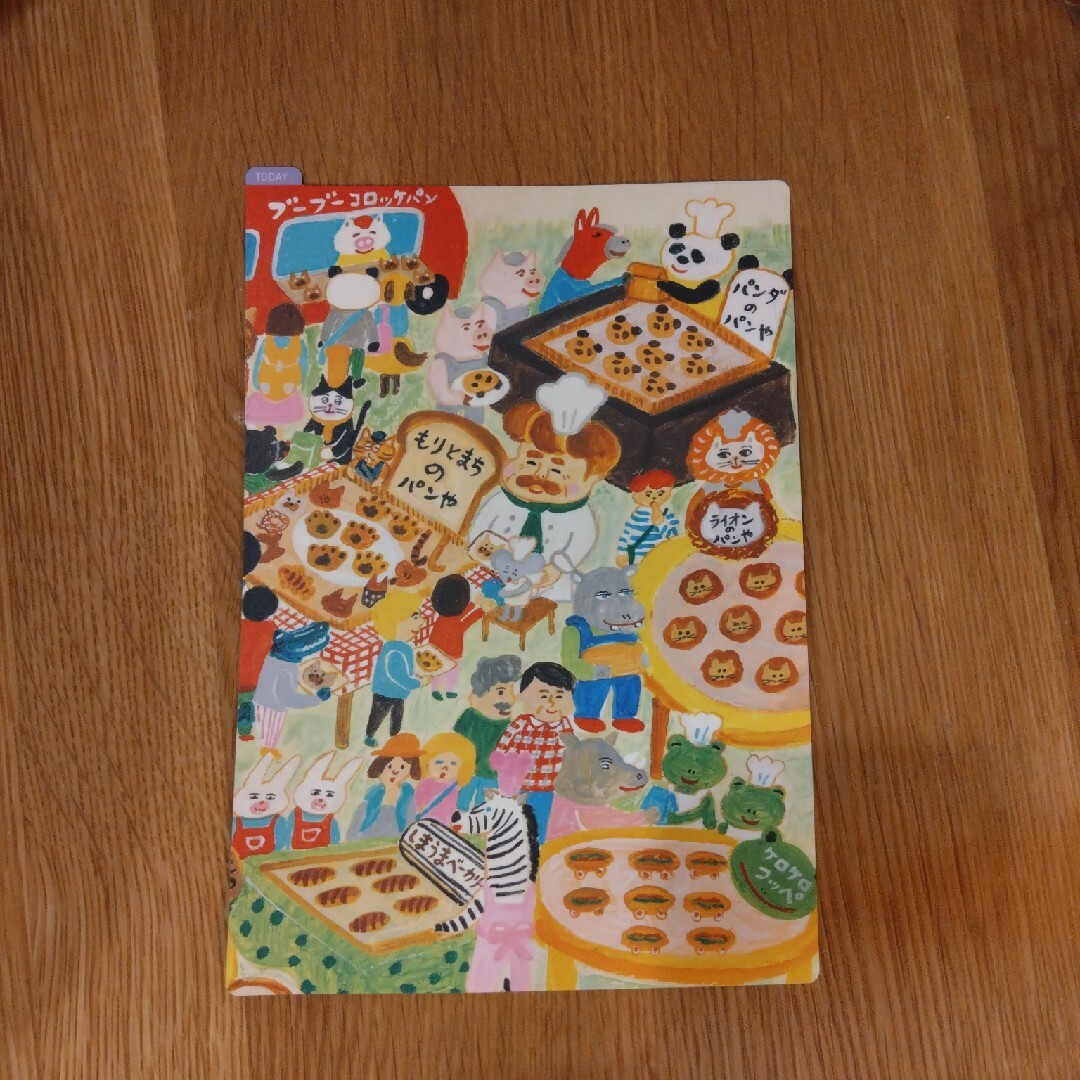 けいちゃんさん専用です!パンどろぼう下敷き | フリマアプリ ラクマ