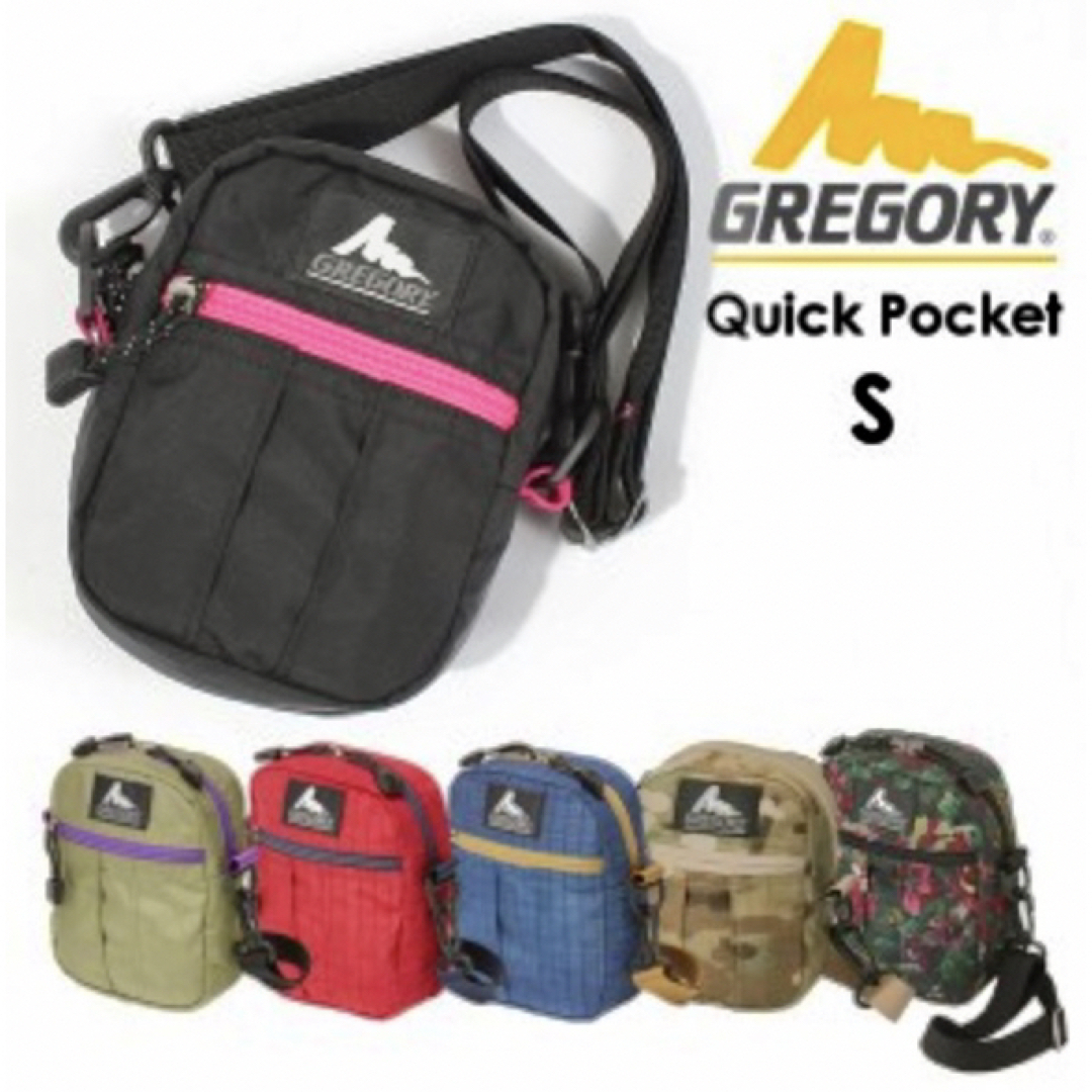 Gregory - 【激レア！】GREGORY 貴重旧ロゴ QUICK POCKET S カモ 美品 ...