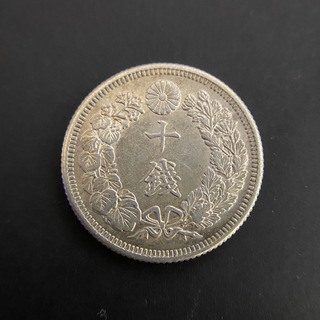 旭日10銭銀貨　A38　大正4年　金運　1915年　古銭　アンティークコイン(貨幣)