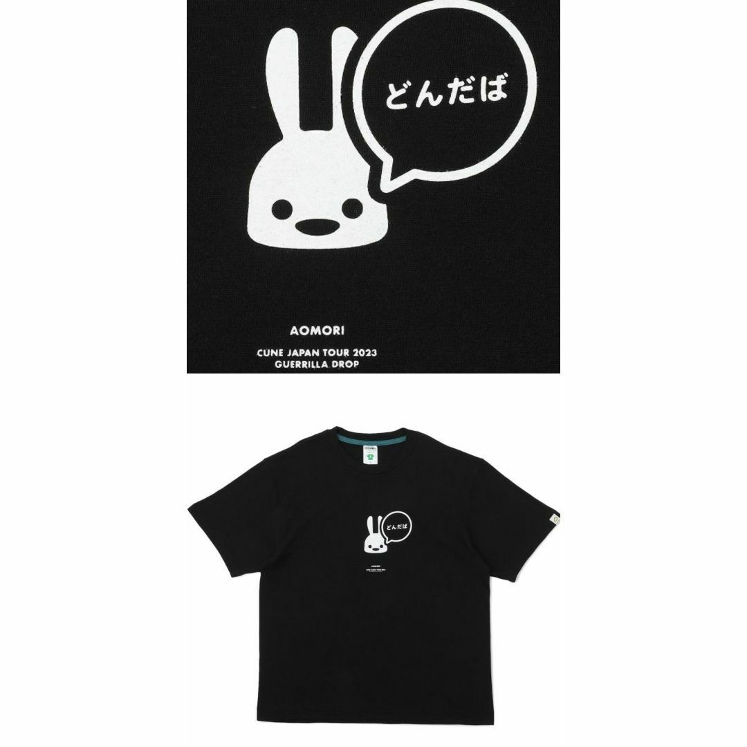 CUNE - 新品 cune キューン うさぎ 青森 津軽弁 どんだば Tシャツ XXL