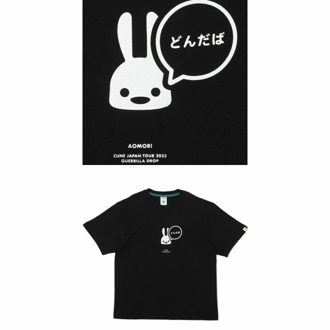 新品 cune キューン うさぎ 青森 津軽弁 どんだば Tシャツ XXL 黒-