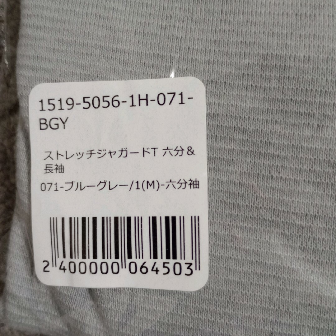 【OMNES】ブルーグレー　ストレッチジャガード クルーネック　六分袖Tシャツ レディースのトップス(Tシャツ(長袖/七分))の商品写真