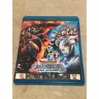 バンダイ(BANDAI)の大怪獣バトル　ウルトラ銀河伝説　THE　MOVIE Blu-ray(キッズ/ファミリー)