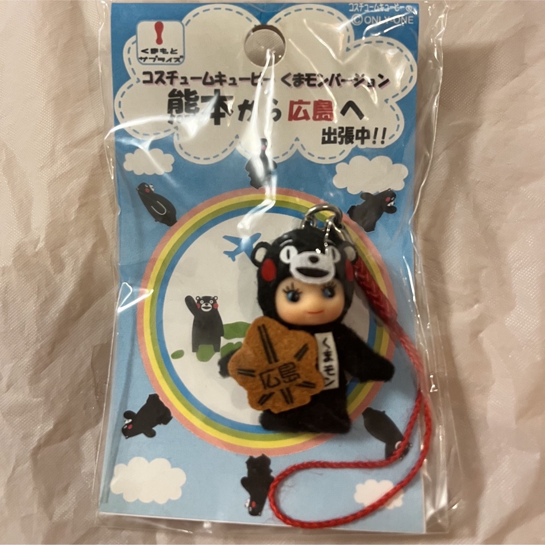 キユーピー(キユーピー)の熊本から広島へ出張中！くまモンキューピー エンタメ/ホビーのおもちゃ/ぬいぐるみ(キャラクターグッズ)の商品写真