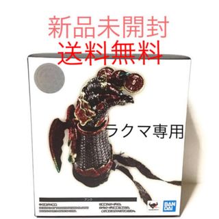 バンダイ(BANDAI)のS.H.フィギュアーツ アンク (真骨彫製法) 仮面ライダーオーズ(特撮)