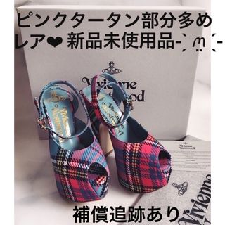 ヴィヴィアンウエストウッド(Vivienne Westwood)の新品未使用品‪♥ヴィヴィアンウエストウッド‪♥エレベーテッドヒールサンダル♥(サンダル)